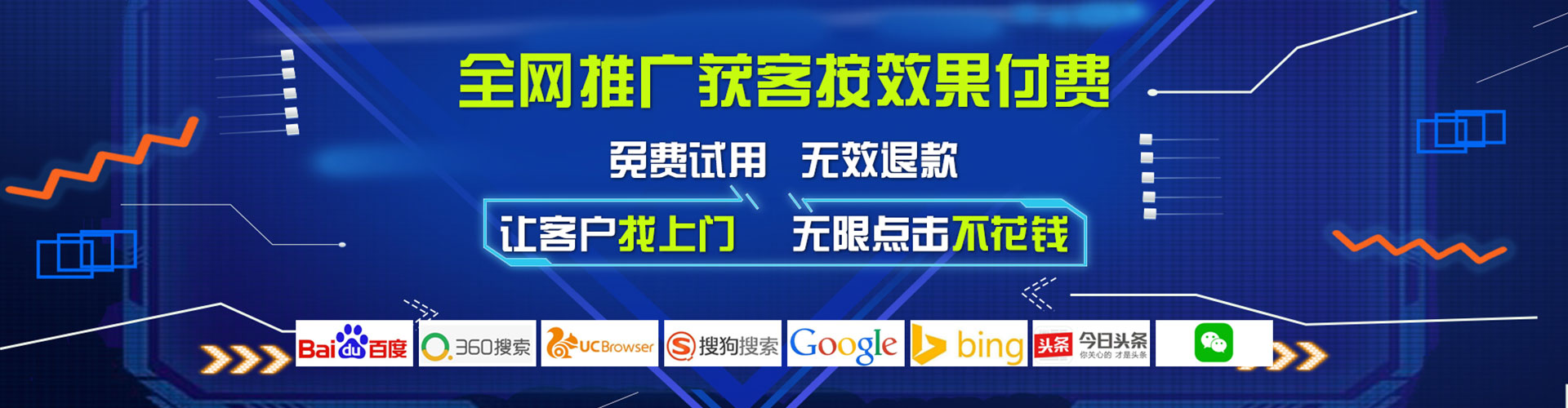 汨罗百度充值高返点