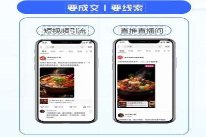 探索信息流广告代理在电商领域的成功实践