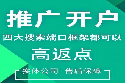百度竞价代运营公司案例分享：如何选择合适的关键词