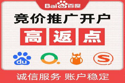 信息流广告推广经典案例分享