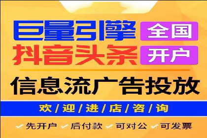 信息流广告如何助力企业营销——多案例分析